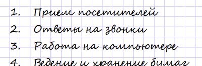 Как выбрать идеальную офисную мебель