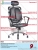 Купить эргономичное кресло S_D025